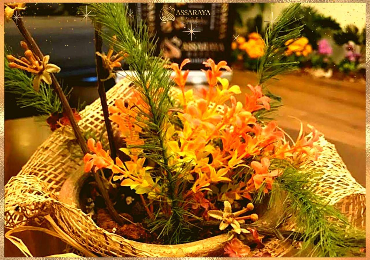 Assaraya Palace Hotel 伯利恒 外观 照片