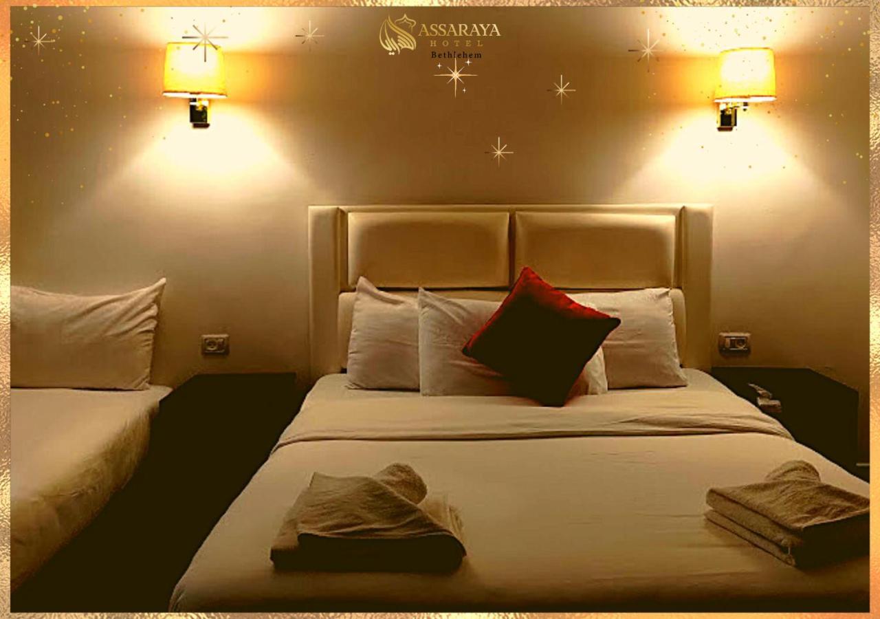 Assaraya Palace Hotel 伯利恒 外观 照片