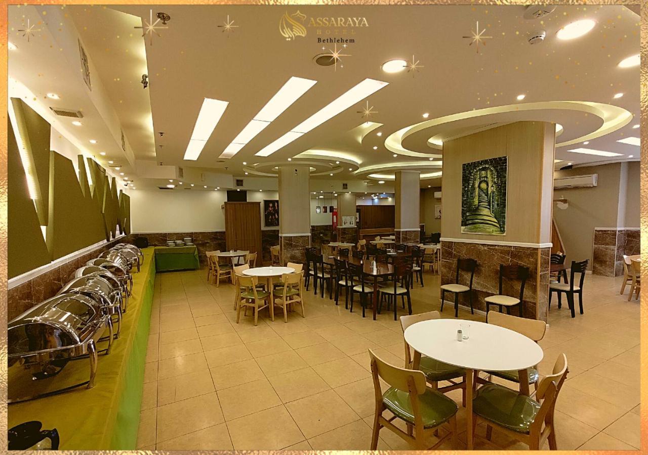 Assaraya Palace Hotel 伯利恒 外观 照片